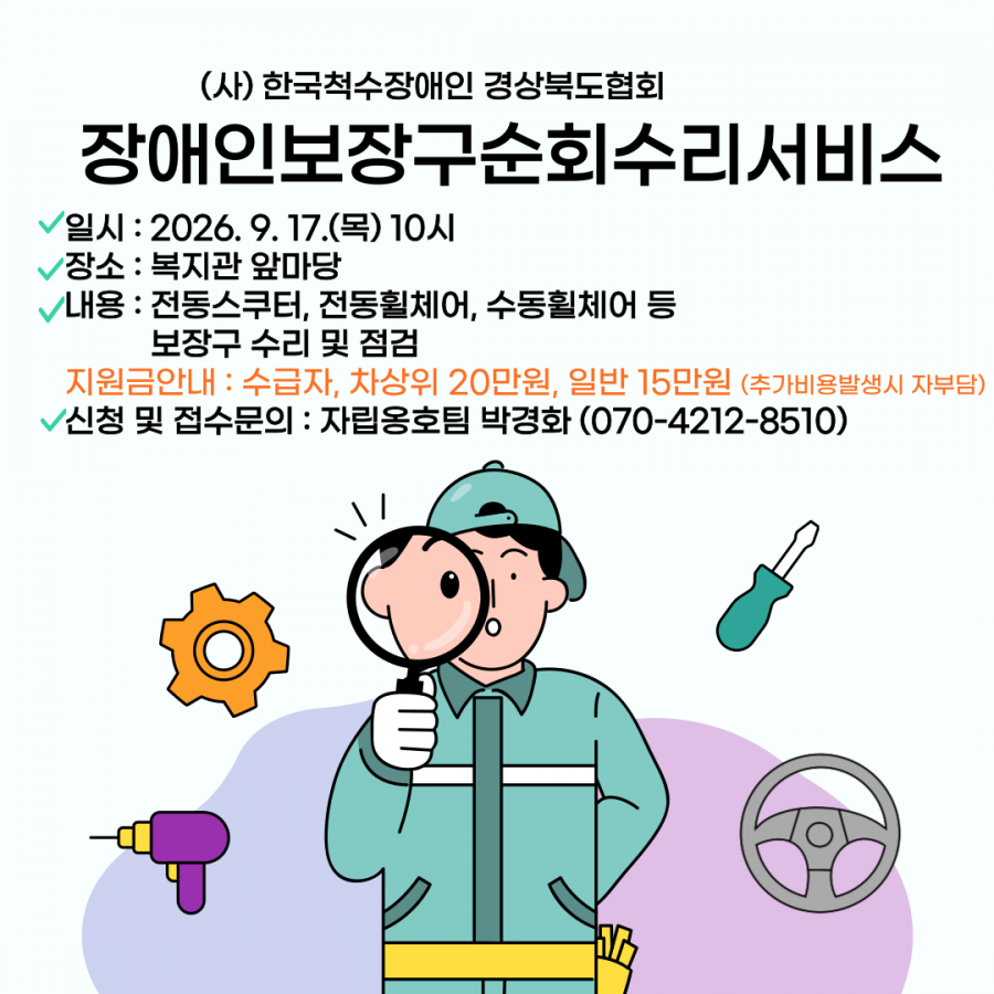 868046b32c97c6113a8fd0a7771beee0_1789018339_6346.png